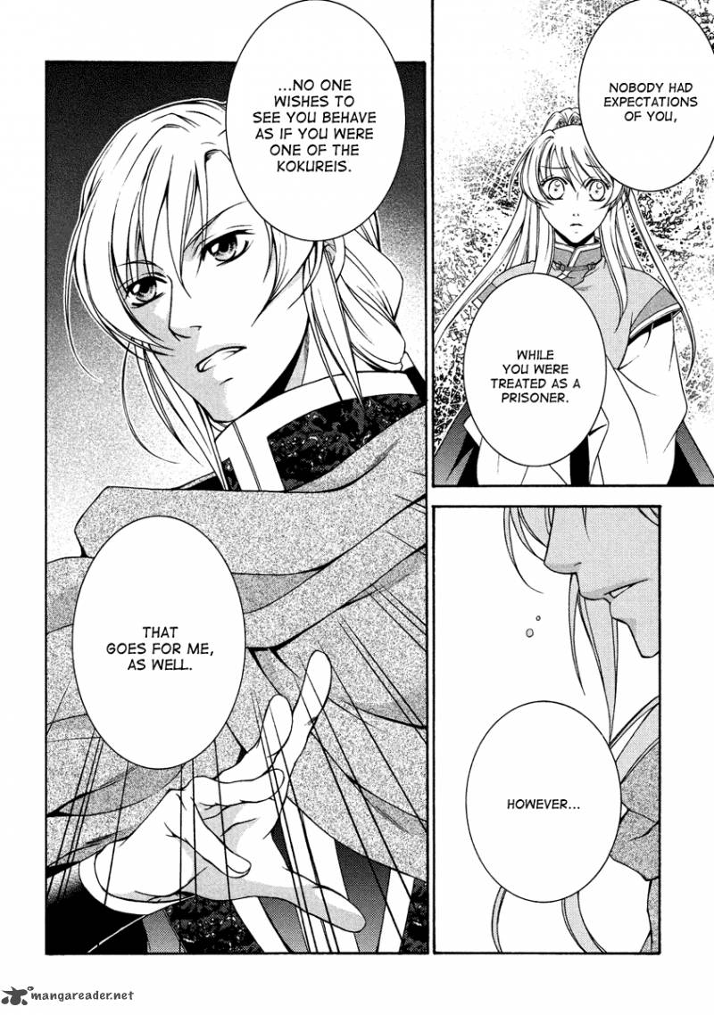 Ruri No Kaze Ni Hana Wa Nagareru 12 33