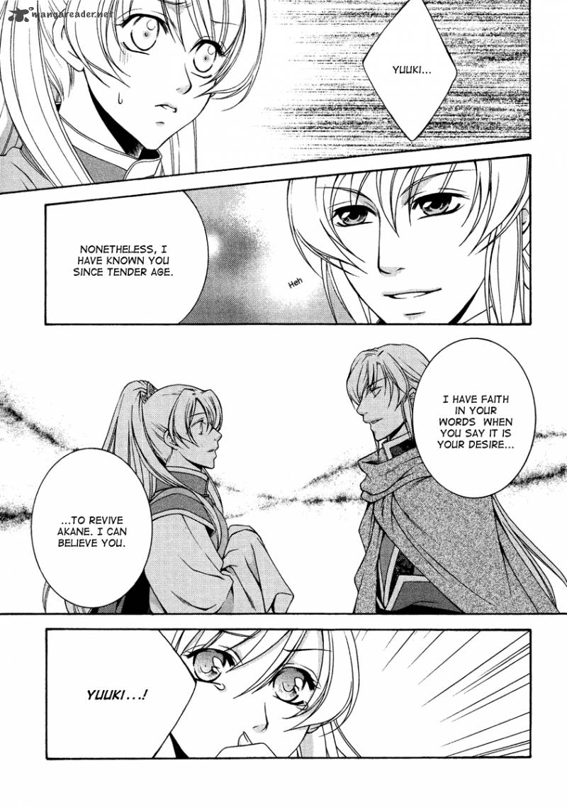 Ruri No Kaze Ni Hana Wa Nagareru 12 34