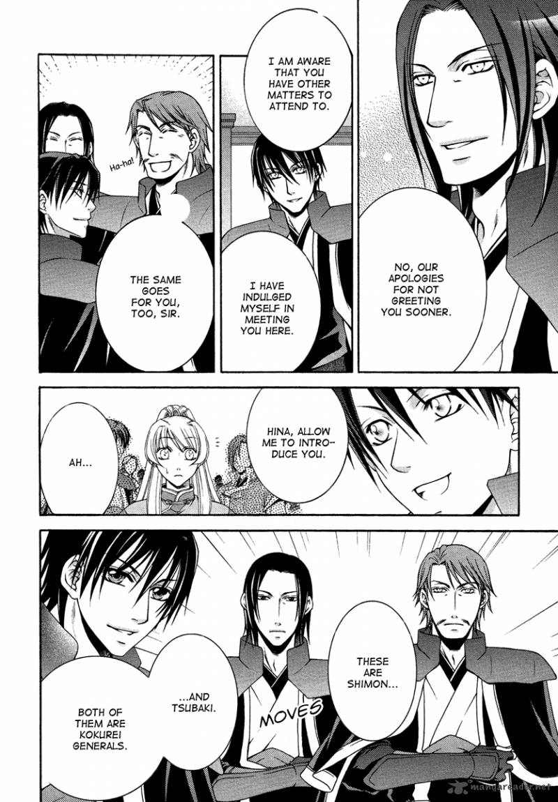 Ruri No Kaze Ni Hana Wa Nagareru 12 7