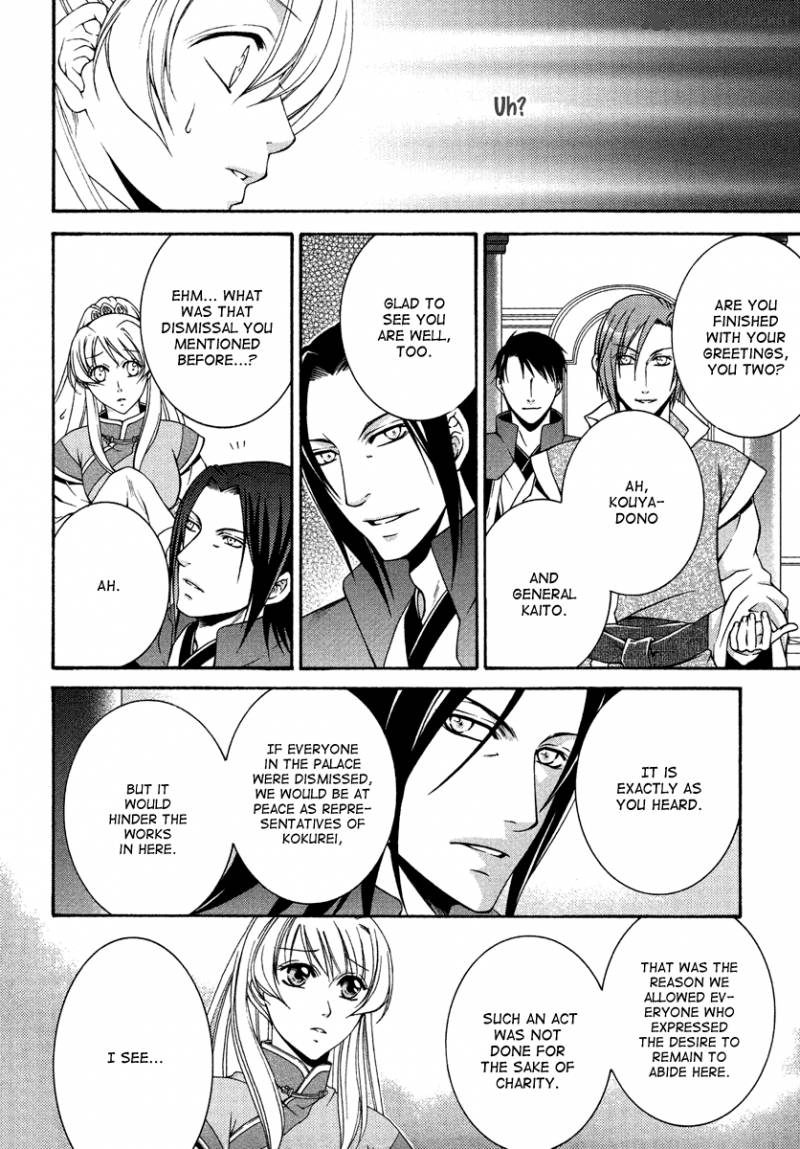 Ruri No Kaze Ni Hana Wa Nagareru 12 9