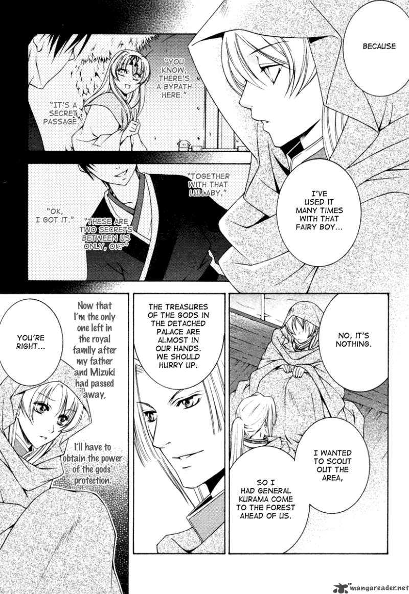 Ruri No Kaze Ni Hana Wa Nagareru 4 9