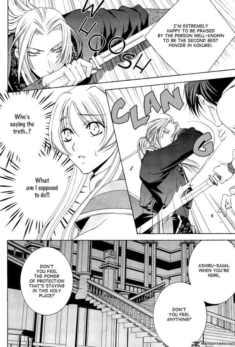 Ruri No Kaze Ni Hana Wa Nagareru 5 10