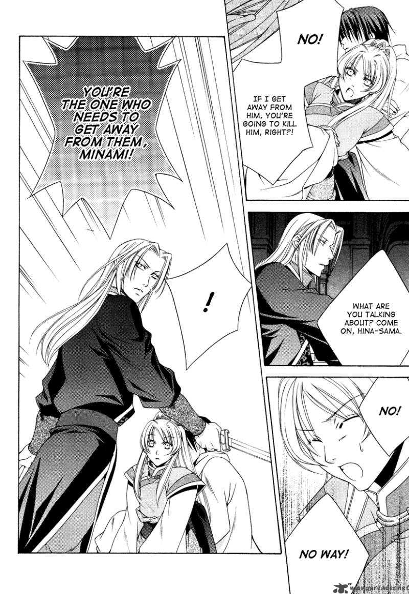 Ruri No Kaze Ni Hana Wa Nagareru 5 16