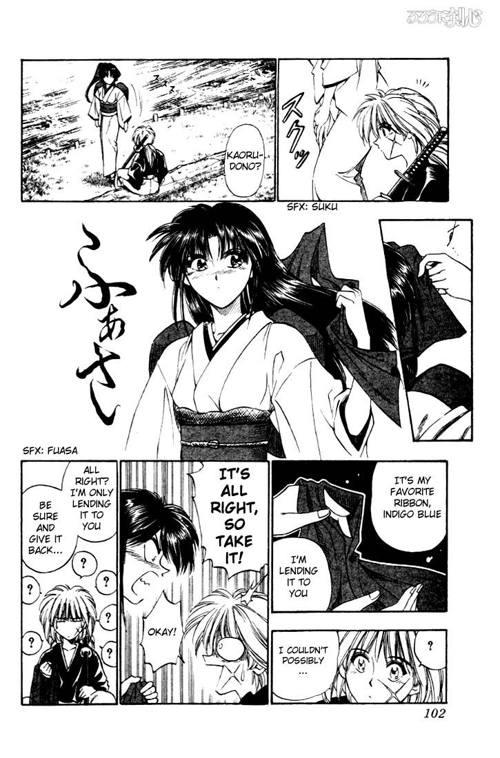 Rurouni Kenshin 11 13