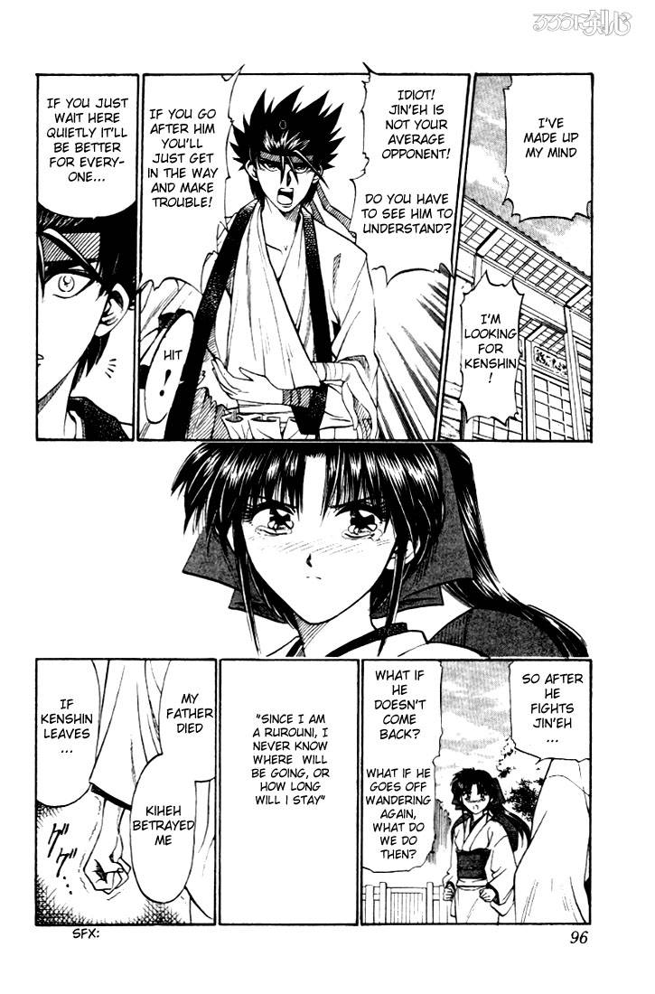 Rurouni Kenshin 11 7