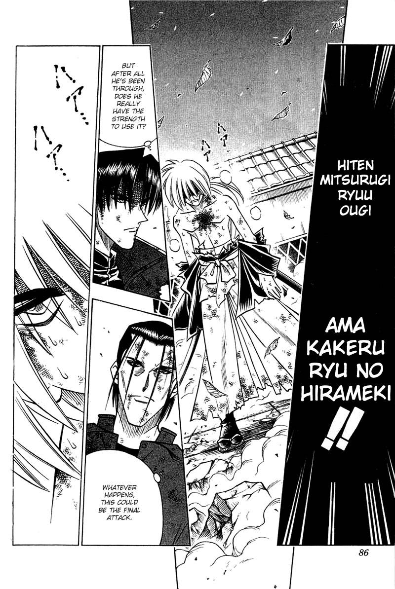 Rurouni Kenshin 143 3