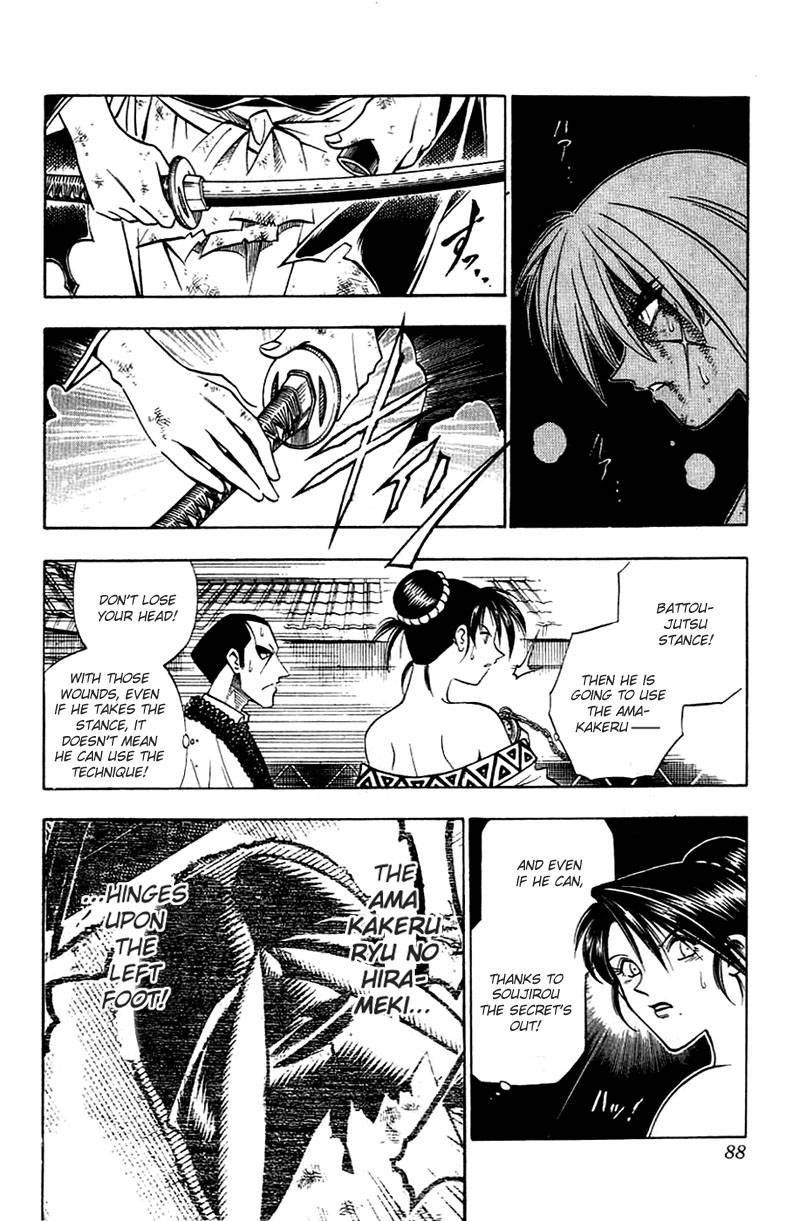 Rurouni Kenshin 143 5