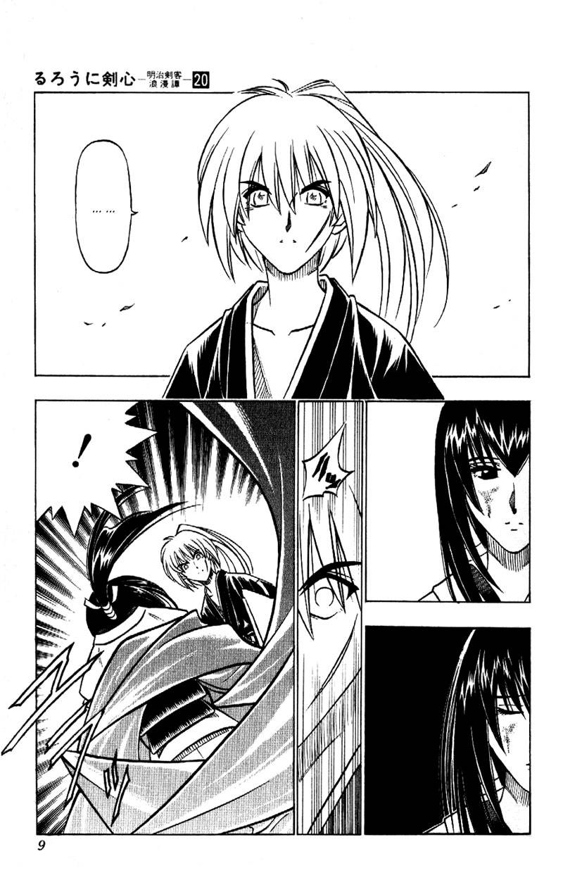 Rurouni Kenshin 168 5