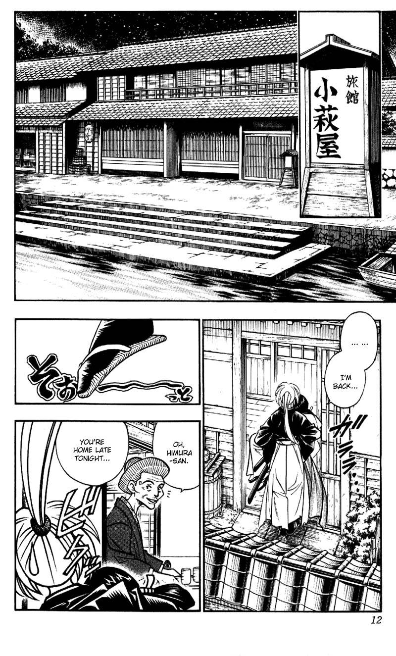 Rurouni Kenshin 168 8