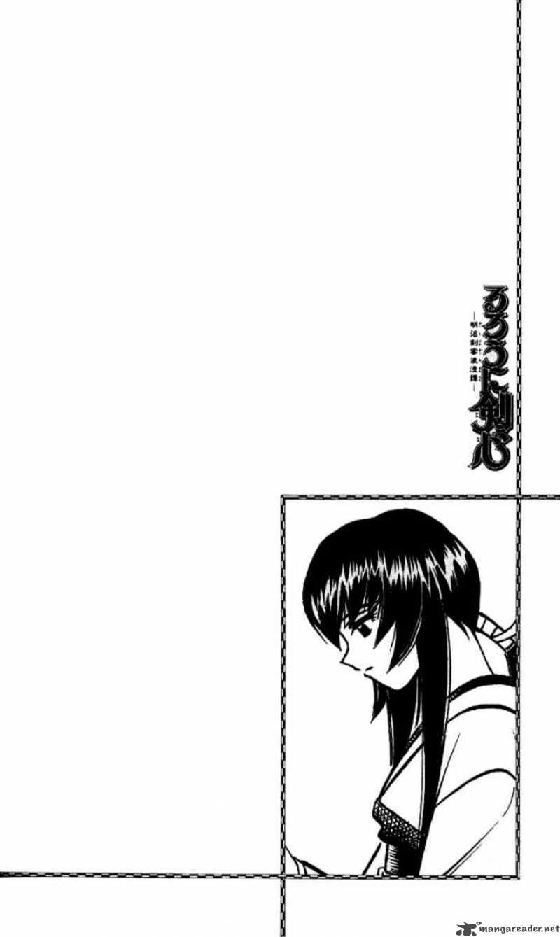 Rurouni Kenshin 170 18
