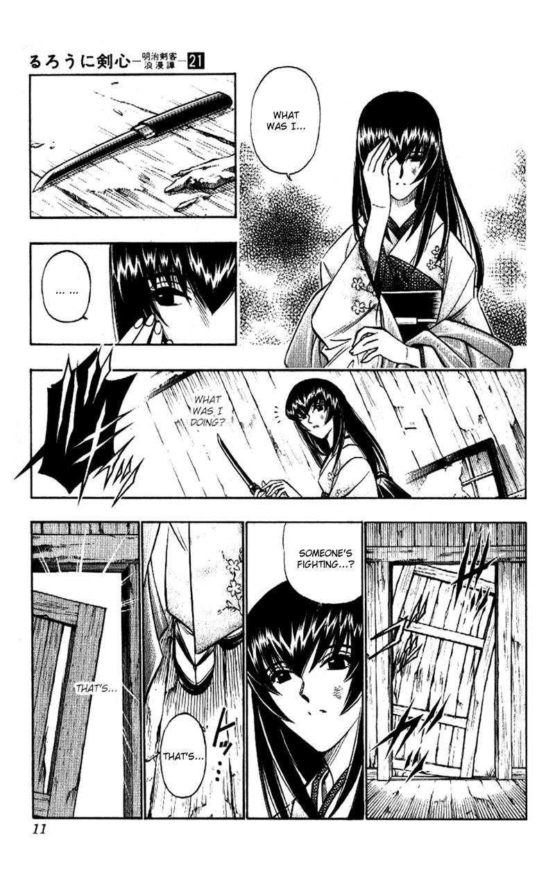 Rurouni Kenshin 178 5