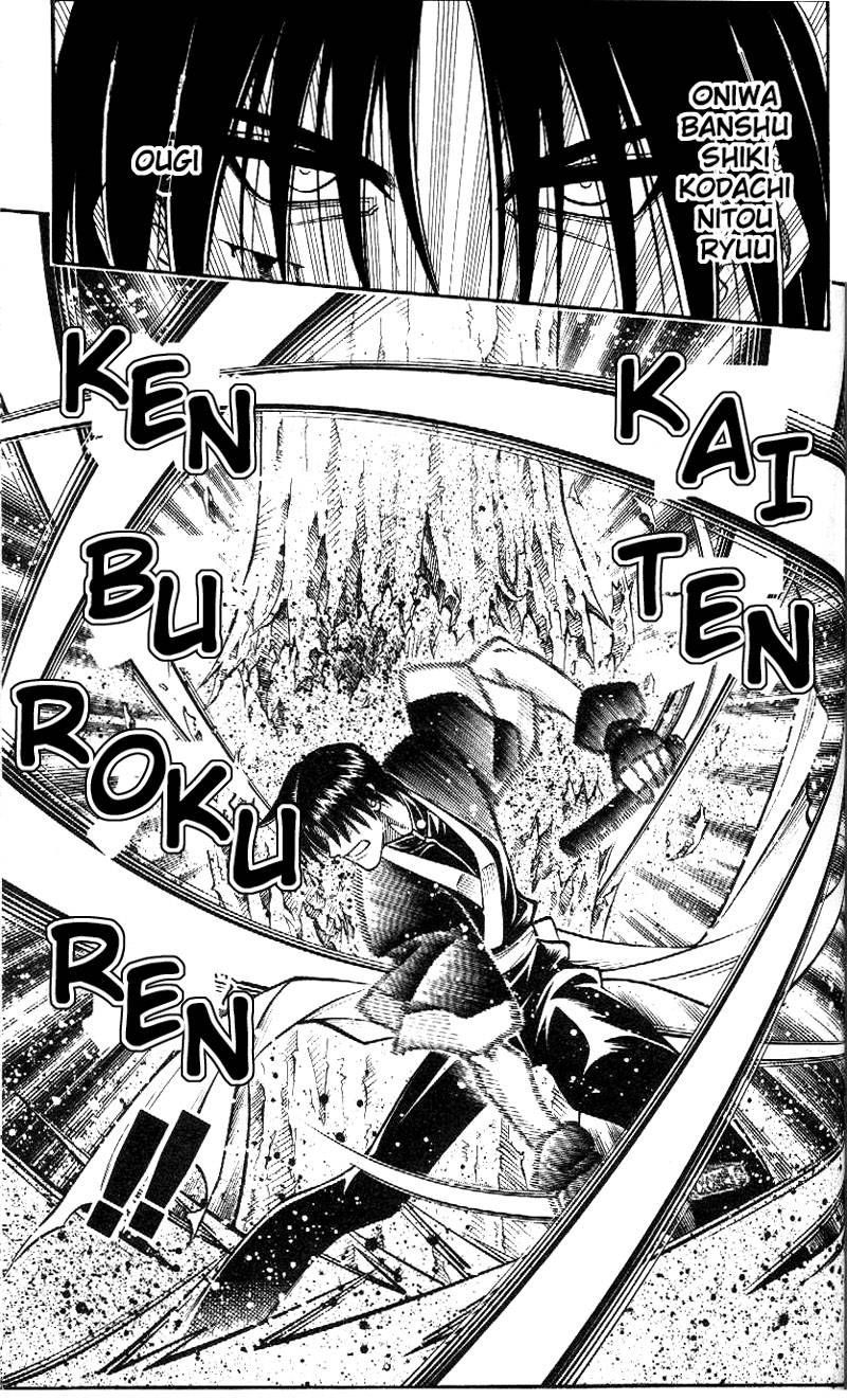 Rurouni Kenshin 217 4