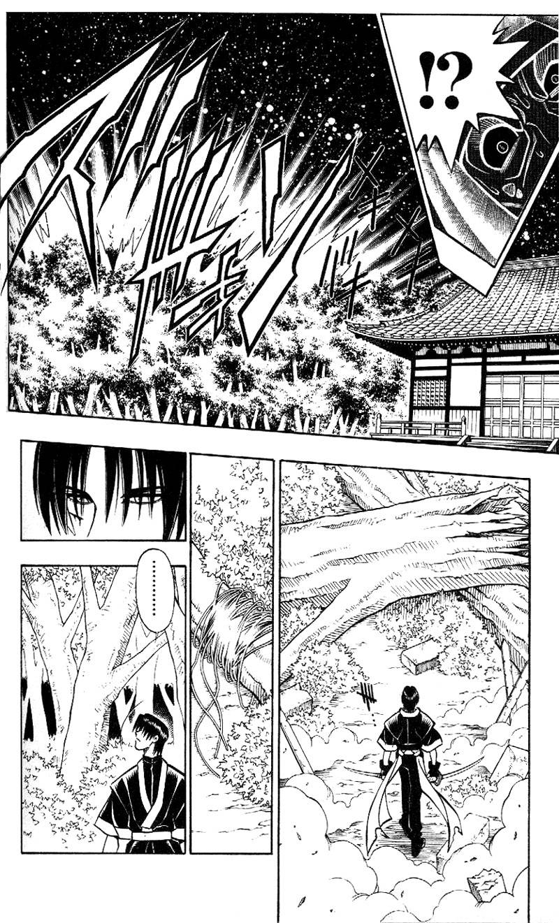Rurouni Kenshin 217 5