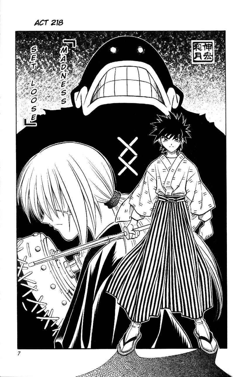 Rurouni Kenshin 218 1