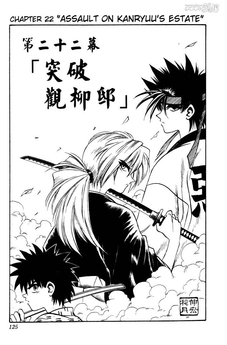 Rurouni Kenshin 22 1