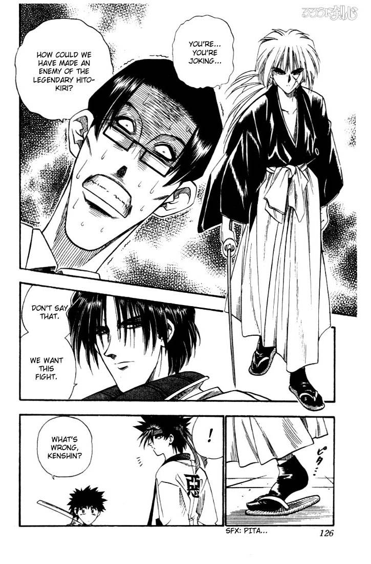 Rurouni Kenshin 22 2