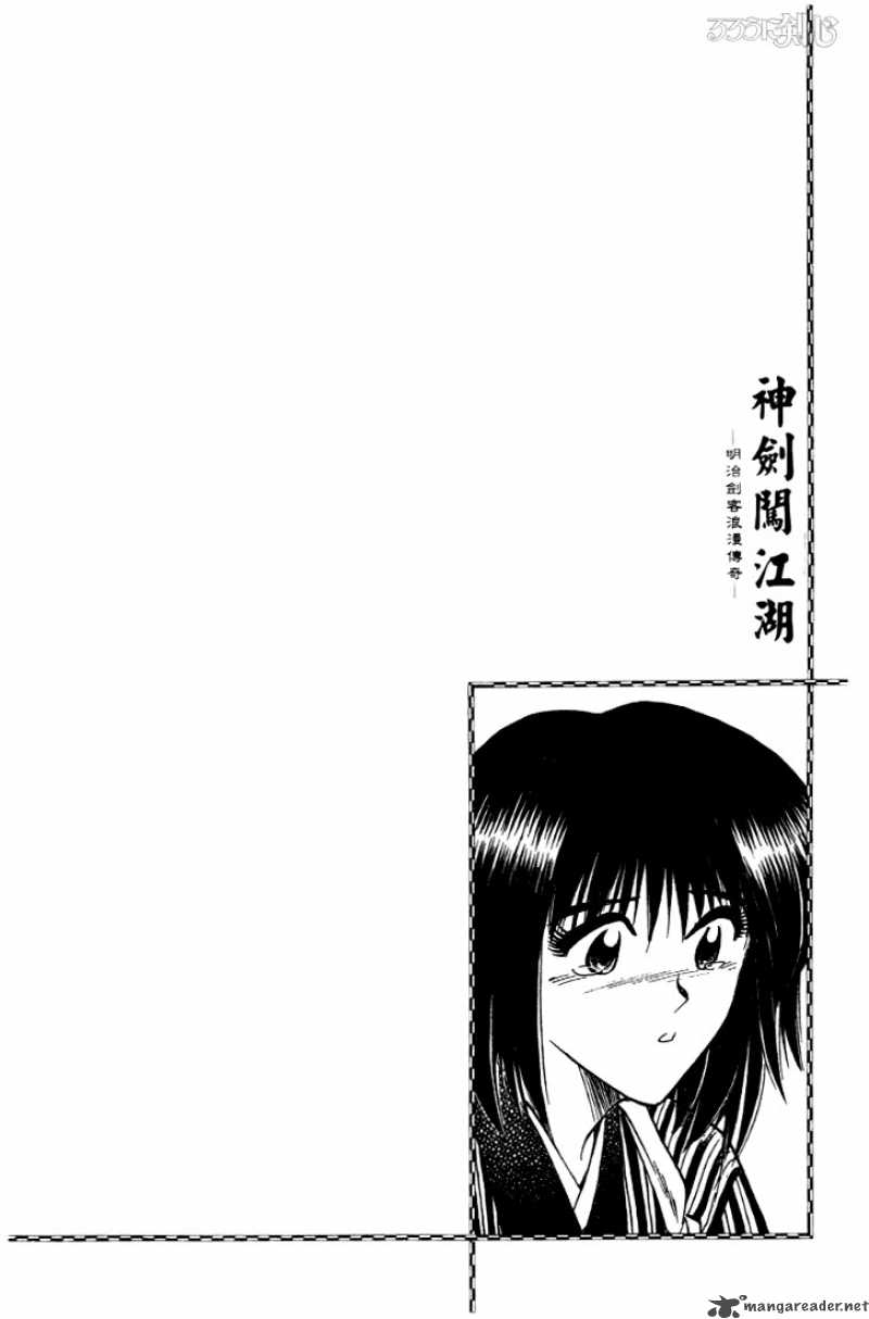 Rurouni Kenshin 31 25