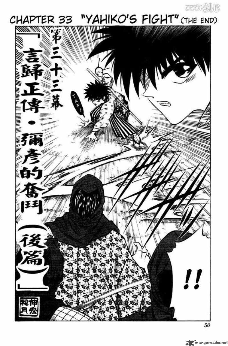 Rurouni Kenshin 33 2