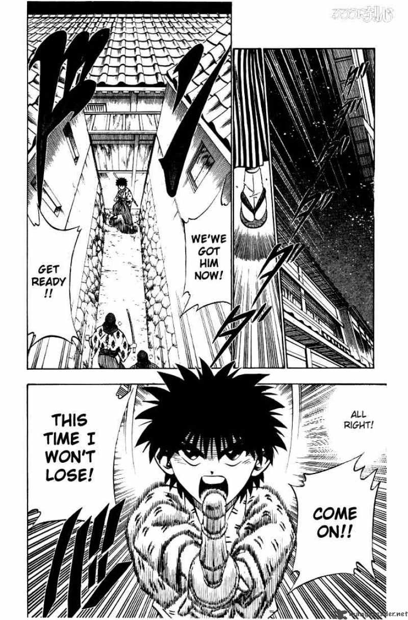 Rurouni Kenshin 33 4