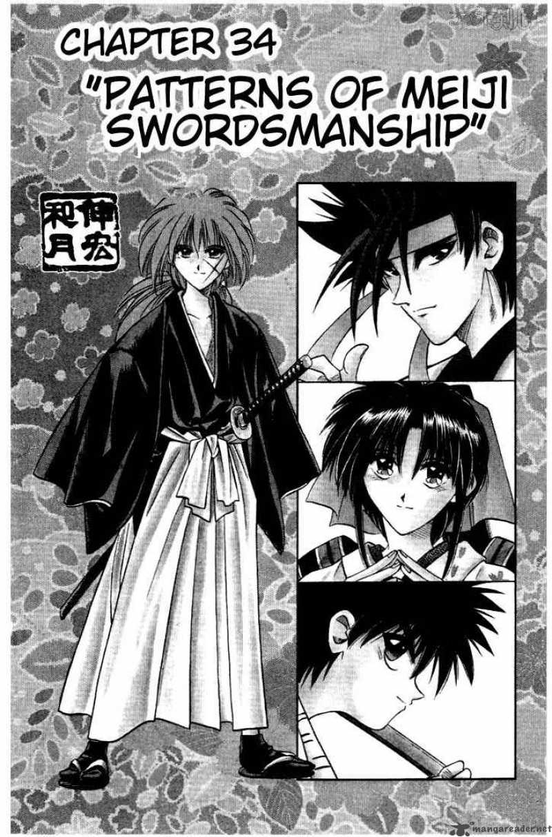 Rurouni Kenshin 34 2
