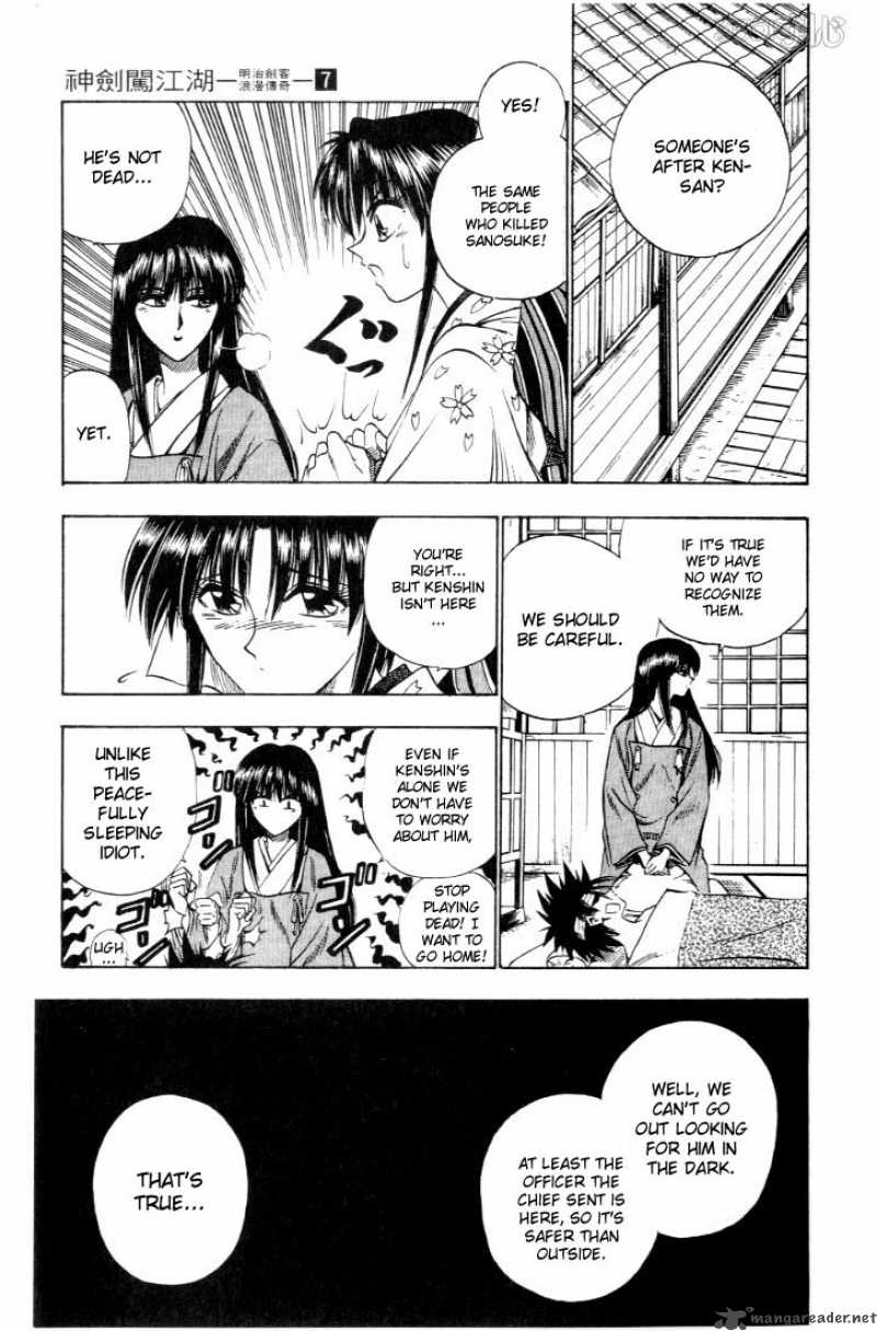 Rurouni Kenshin 51 11