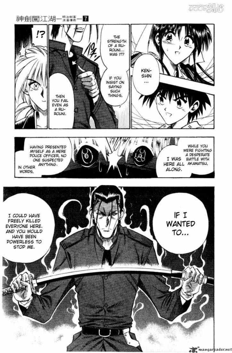 Rurouni Kenshin 52 8