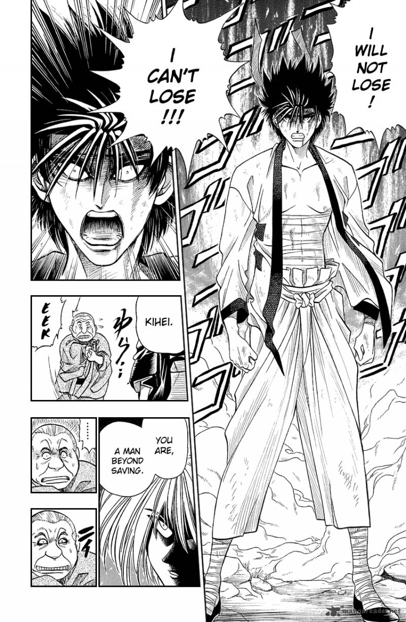 Rurouni Kenshin 7 18
