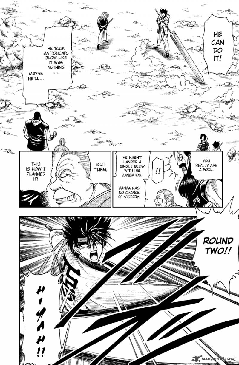 Rurouni Kenshin 7 2