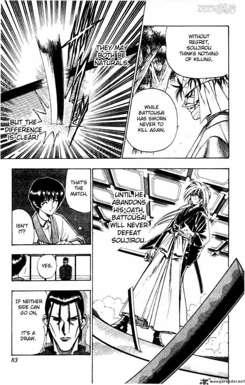 Rurouni Kenshin 70 16