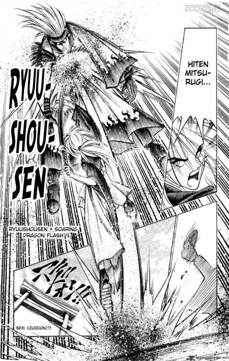 Rurouni Kenshin 78 13