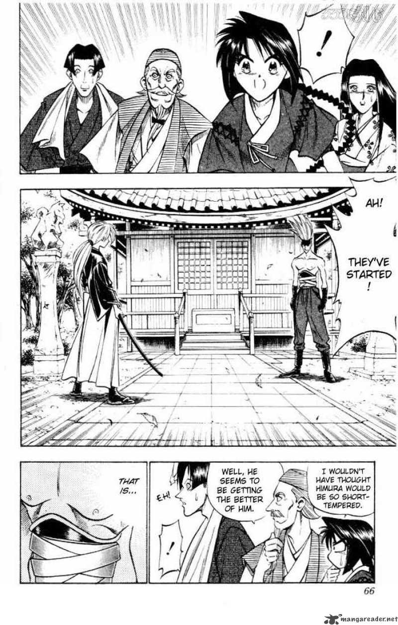 Rurouni Kenshin 78 18