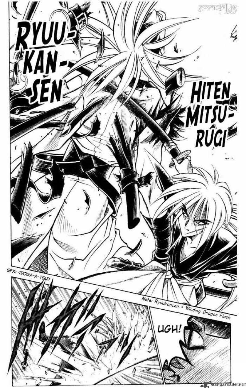 Rurouni Kenshin 78 8