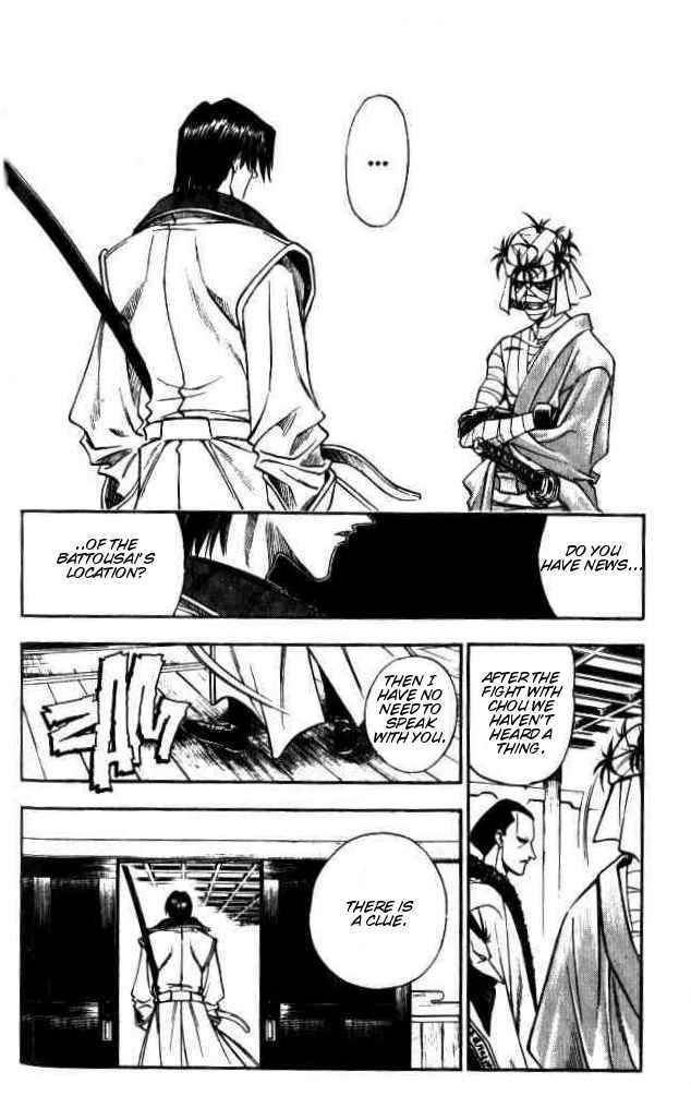 Rurouni Kenshin 87 11
