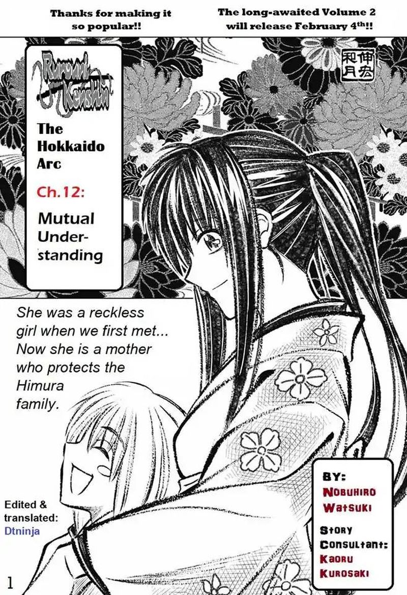 Rurouni Kenshin Hokkaido Arc 12 1