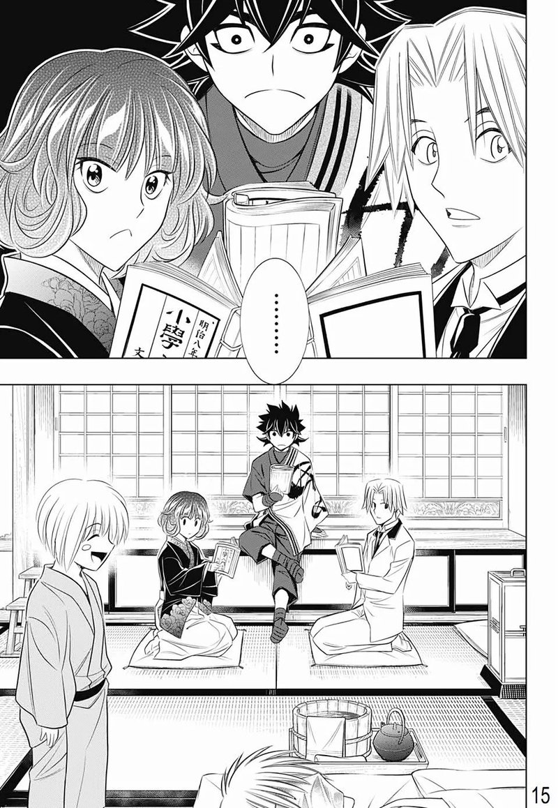Rurouni Kenshin Hokkaido Arc 21 14