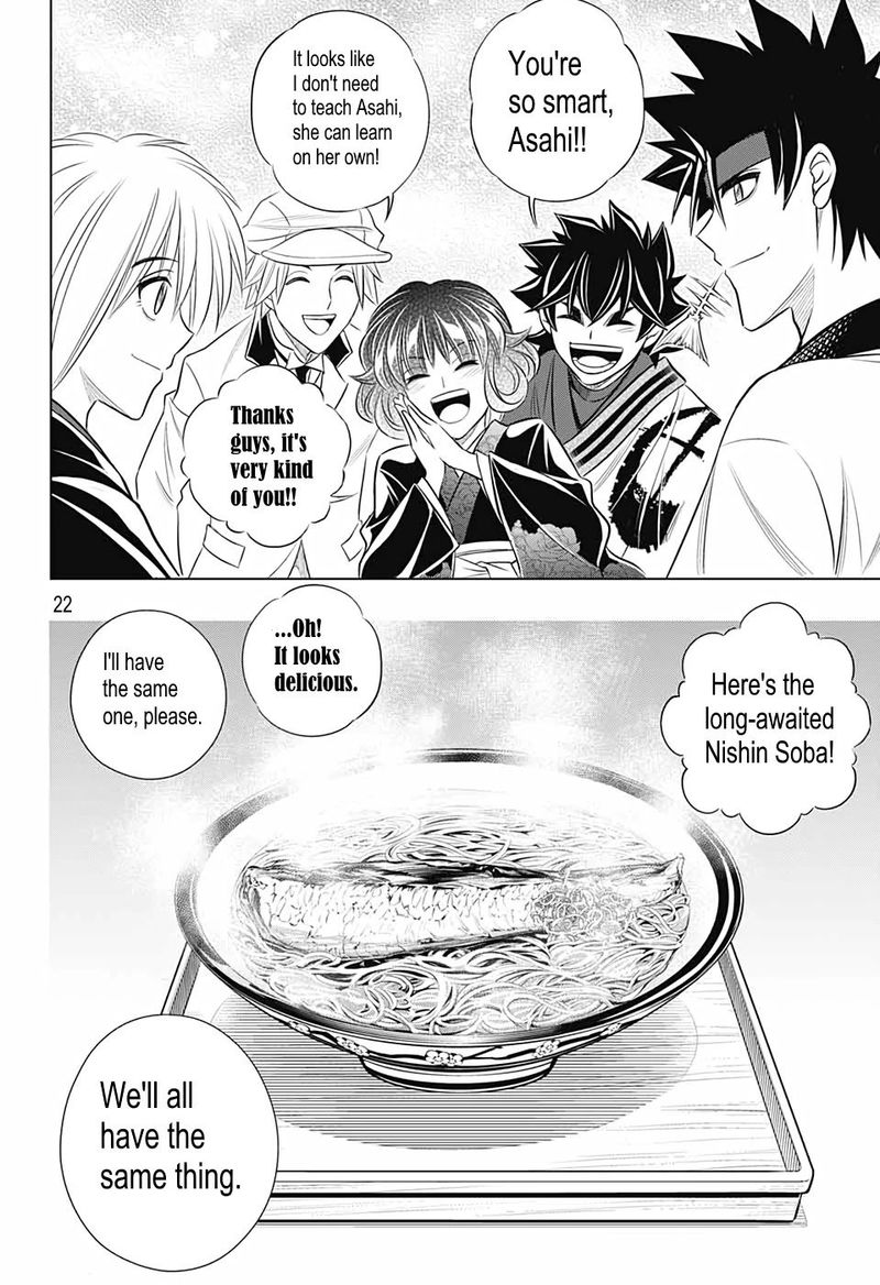 Rurouni Kenshin Hokkaido Arc 34 21