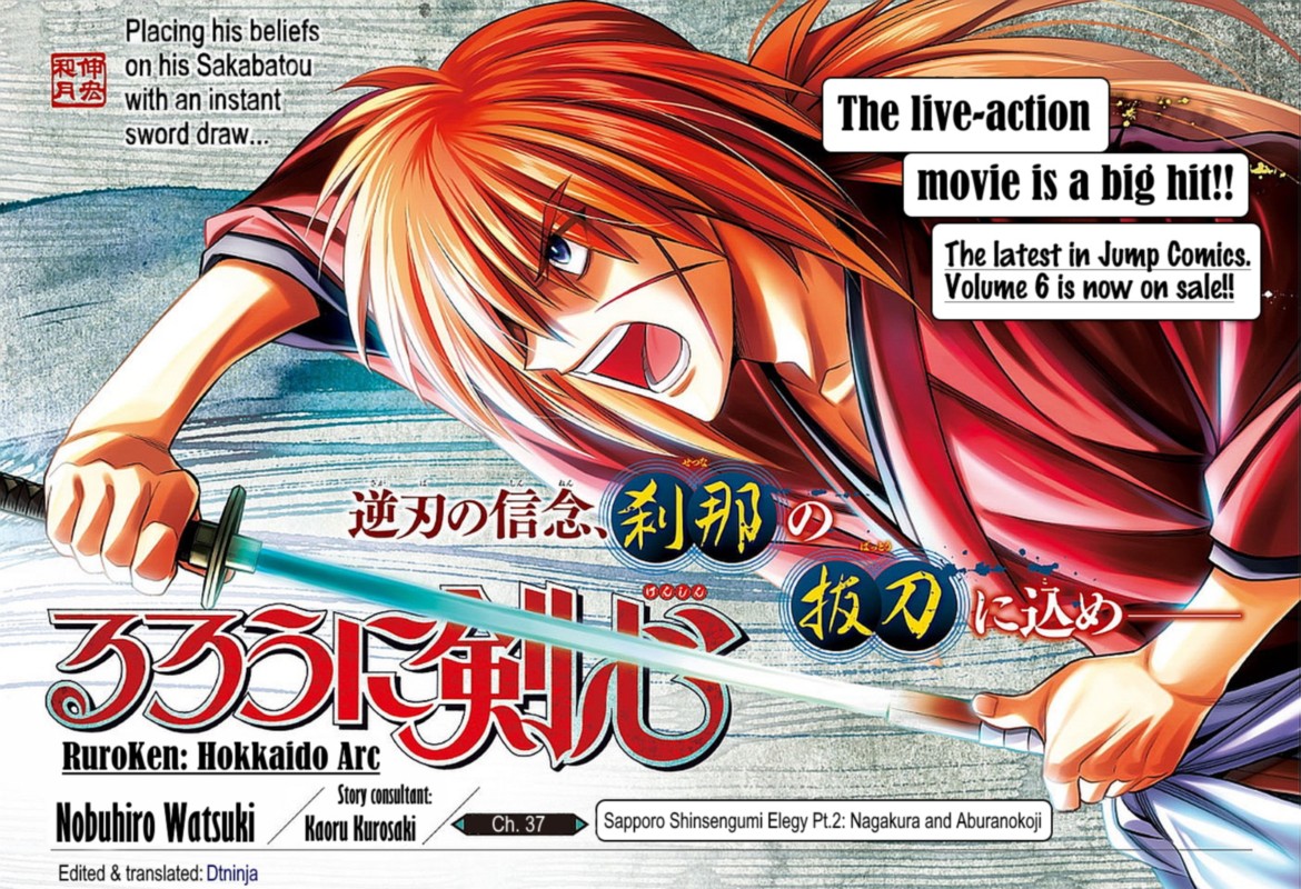 Rurouni Kenshin Hokkaido Arc 37 1