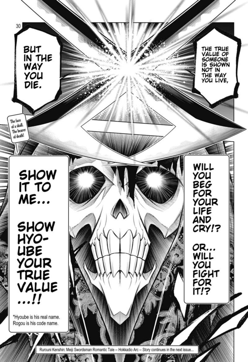 Rurouni Kenshin Hokkaido Arc 37 30