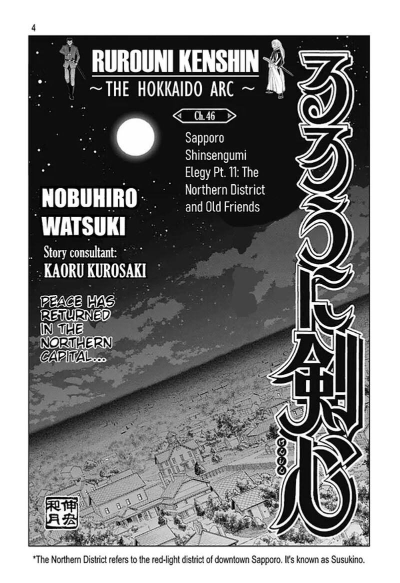 Rurouni Kenshin Hokkaido Arc 46 4