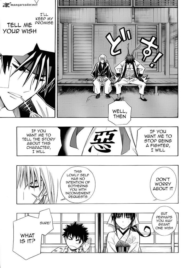 Rurouni Kenshin Kinema Ban 2 28