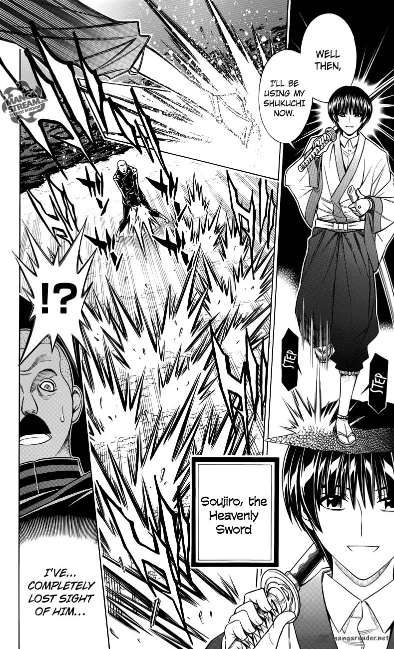 Rurouni Kenshin To Rule Flame 1 64