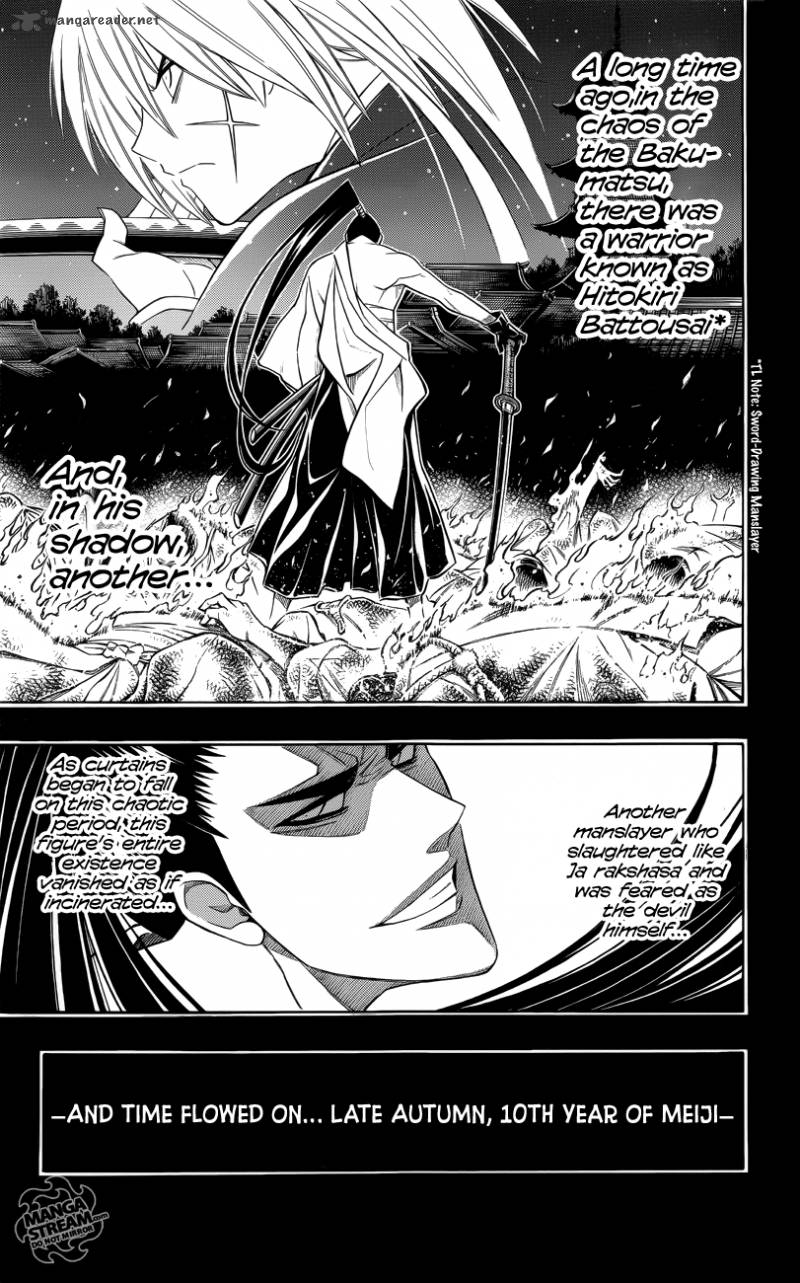 Rurouni Kenshin To Rule Flame 1 7