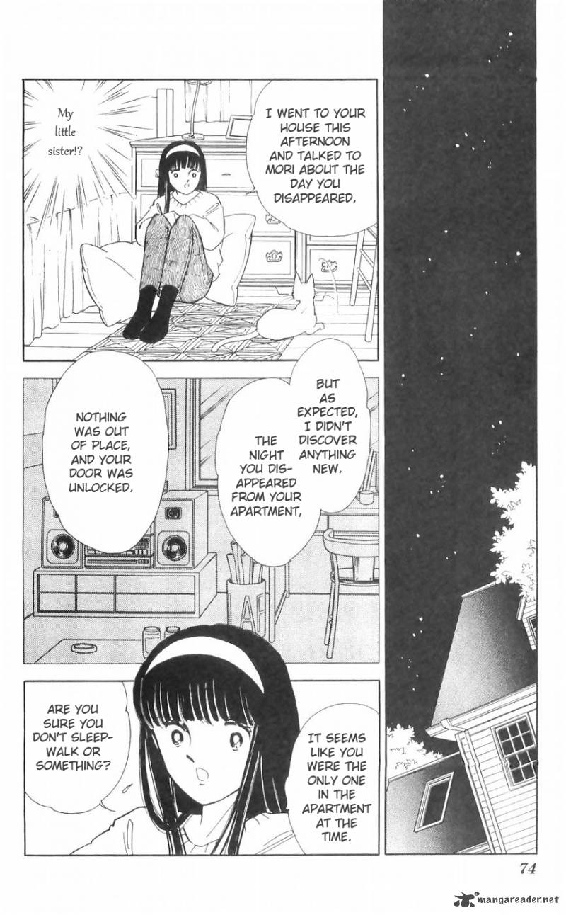 Ryoukos Case Book Of Spirits 10 17