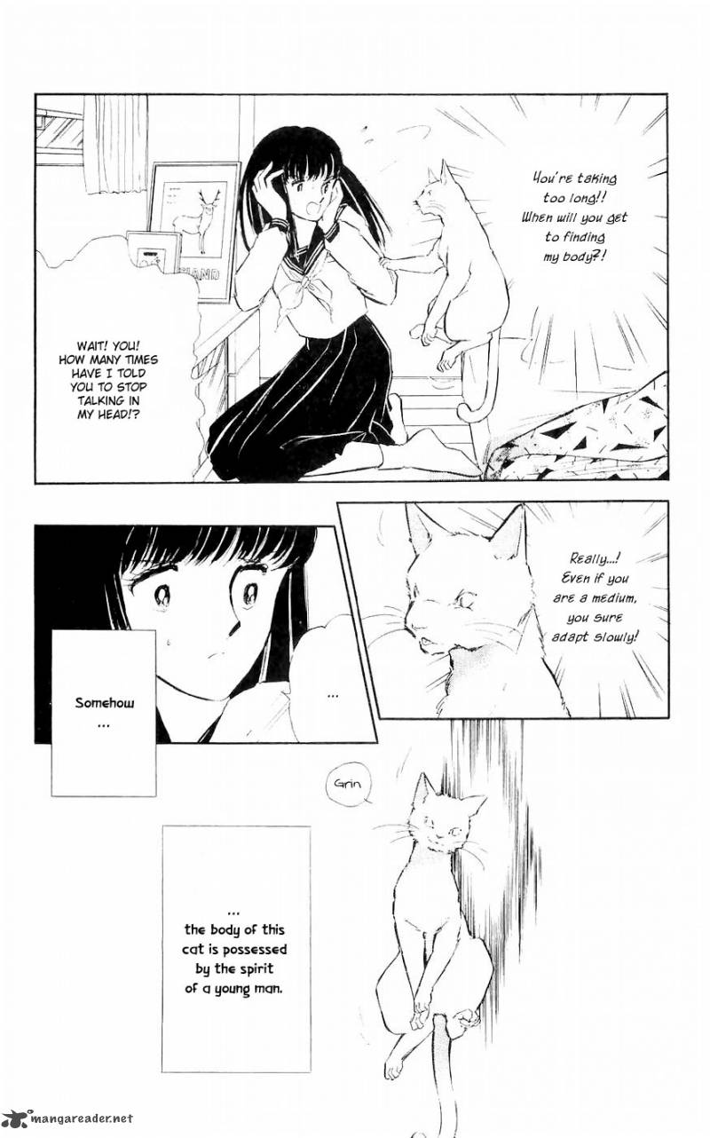 Ryoukos Case Book Of Spirits 2 4