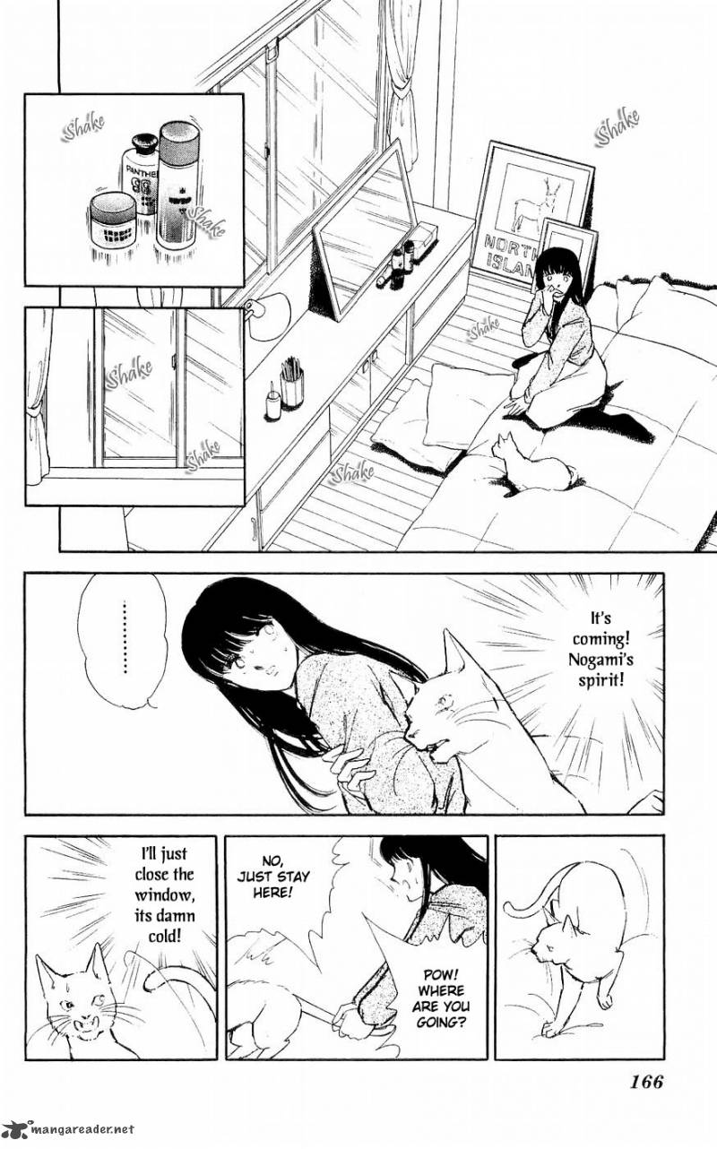 Ryoukos Case Book Of Spirits 4 17