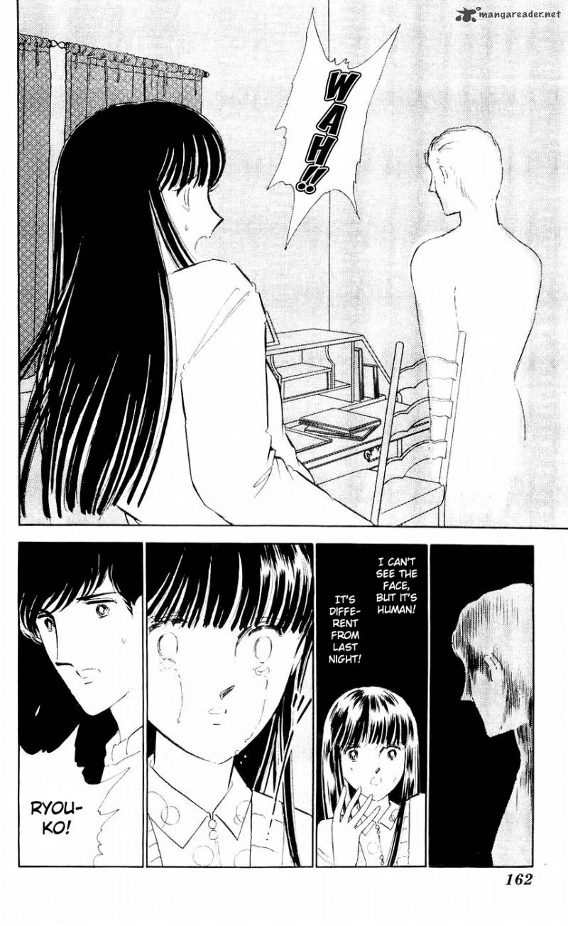 Ryoukos Case Book Of Spirits 8 24