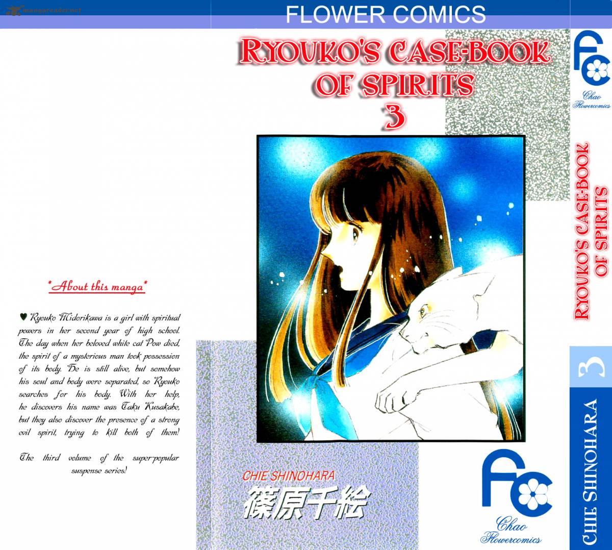 Ryoukos Case Book Of Spirits 9 2