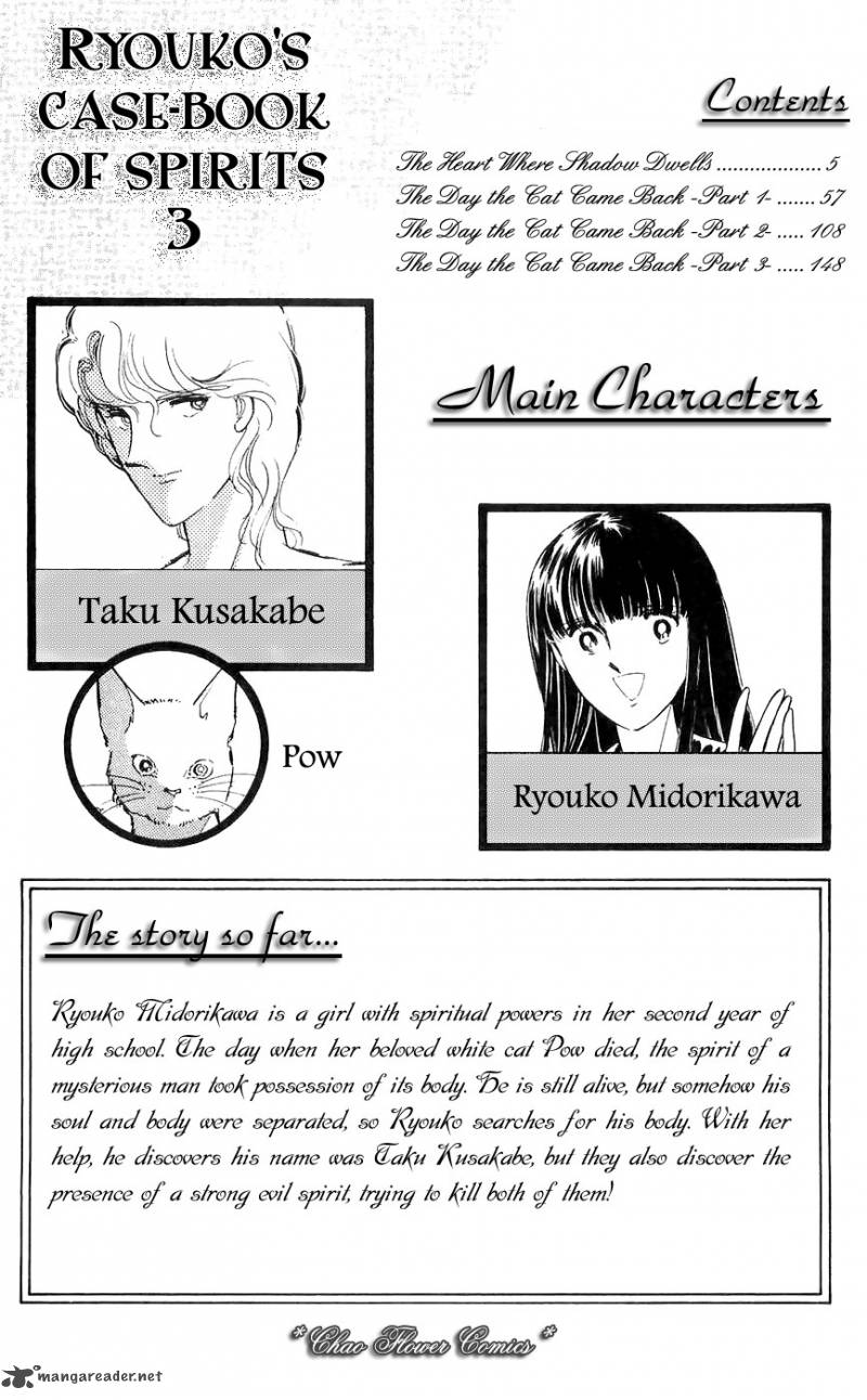 Ryoukos Case Book Of Spirits 9 5