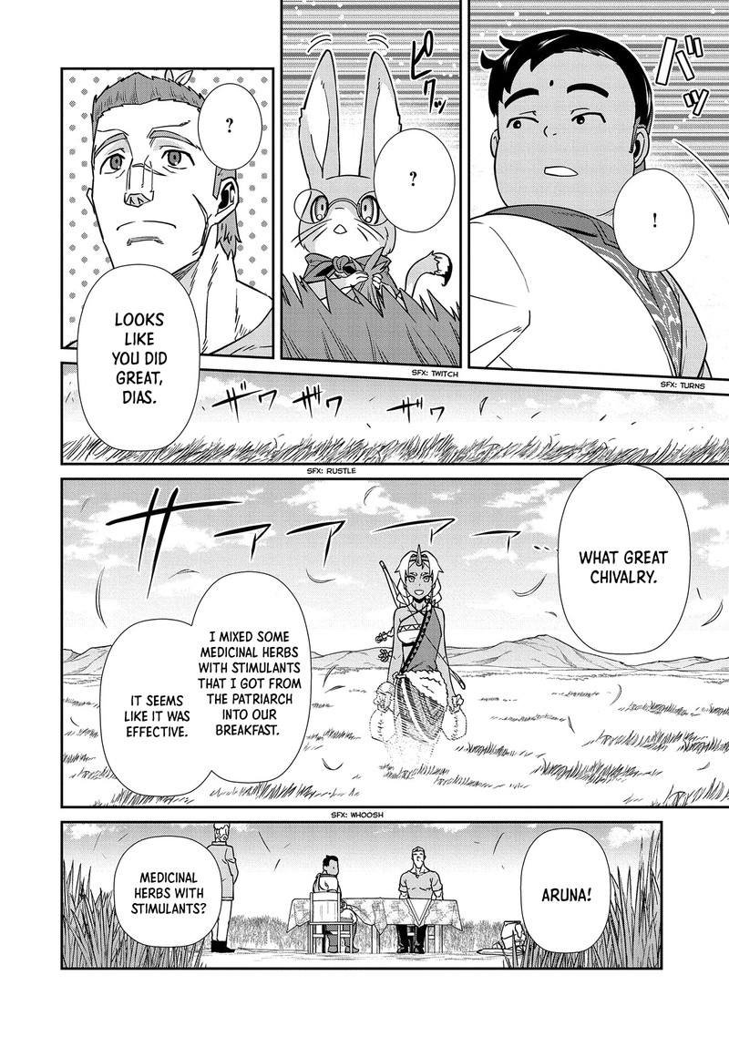 Ryoumin 0 Nin Start No Henkyou Ryoushusama 20 8
