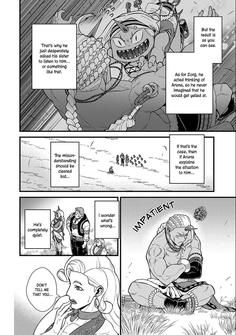 Ryoumin 0 Nin Start No Henkyou Ryoushusama 28 11